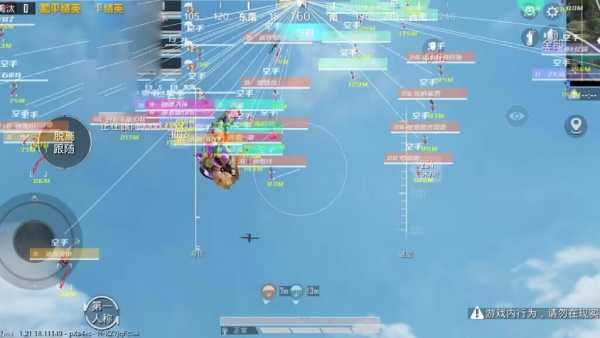 和平精英KS稳定版外挂